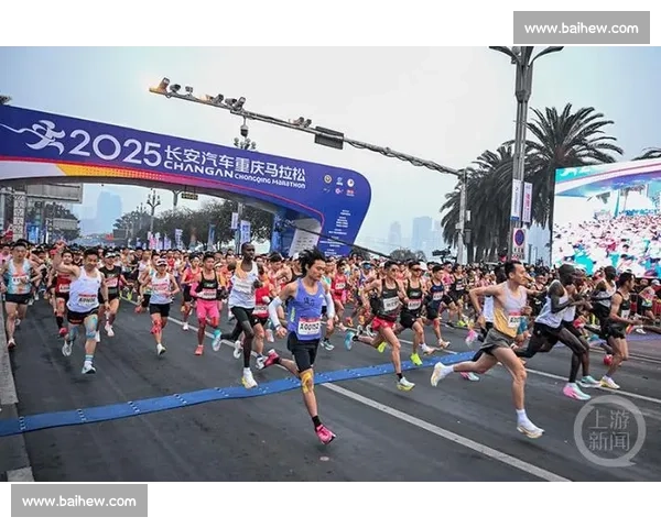 奔跑山城激情涌动重庆马拉松展现城市活力与全民健身风采
